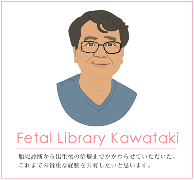 Fetal Library kawataki